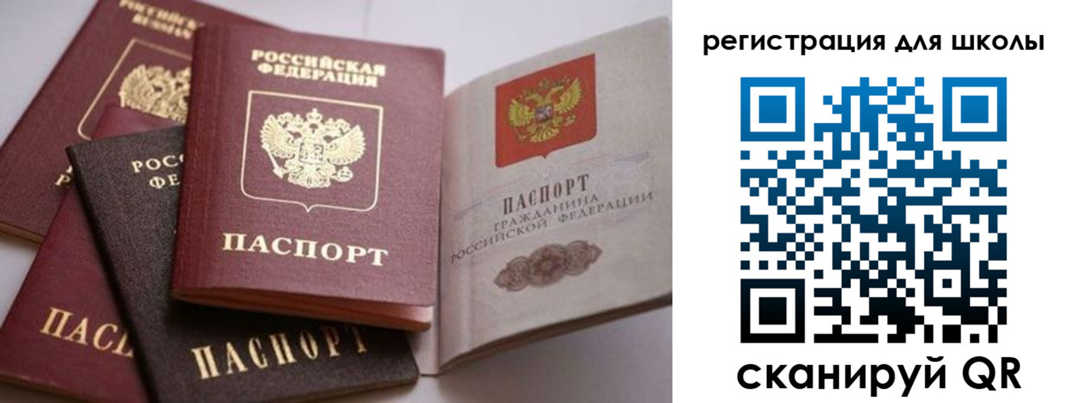 временная регистрация в квартире в Верхней Салде