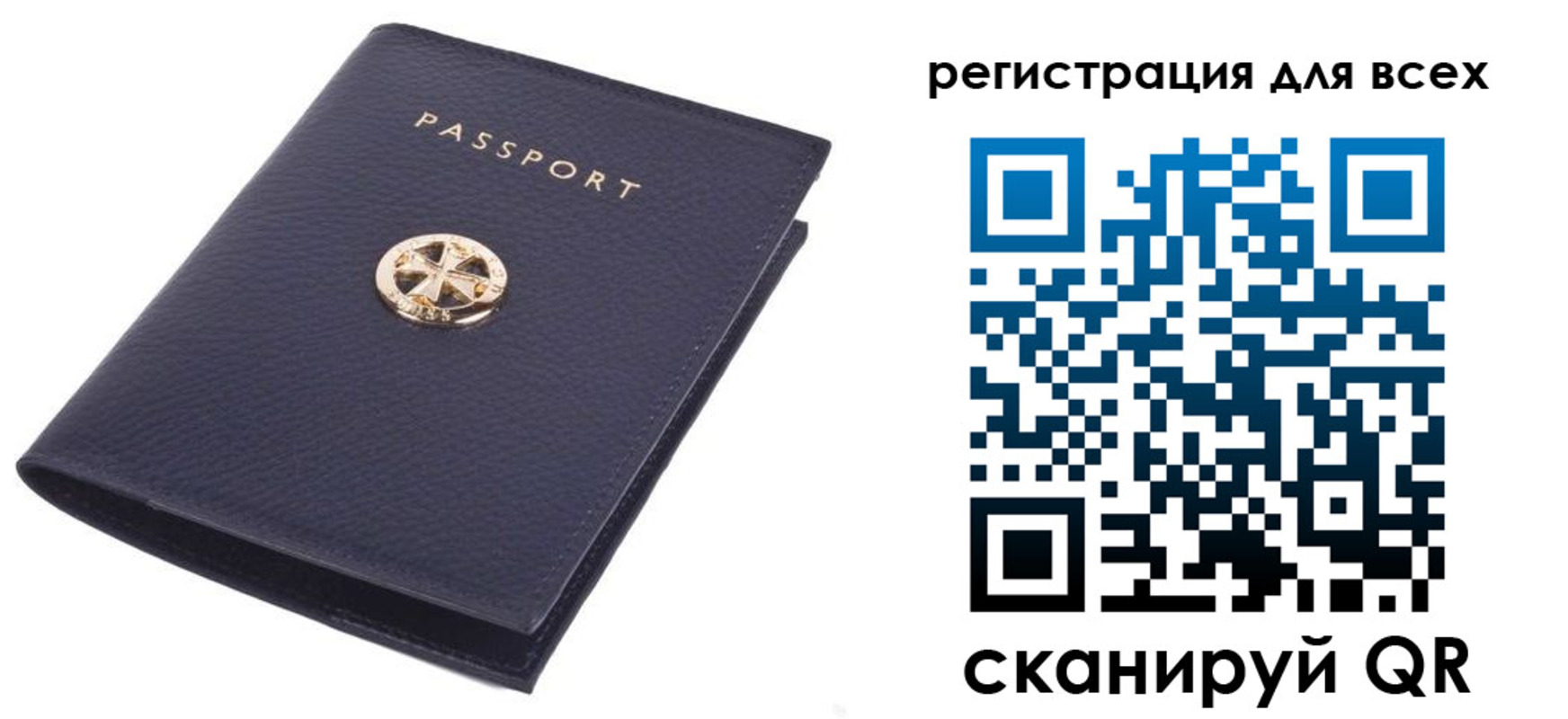 прописка для работы в Верхней Салде