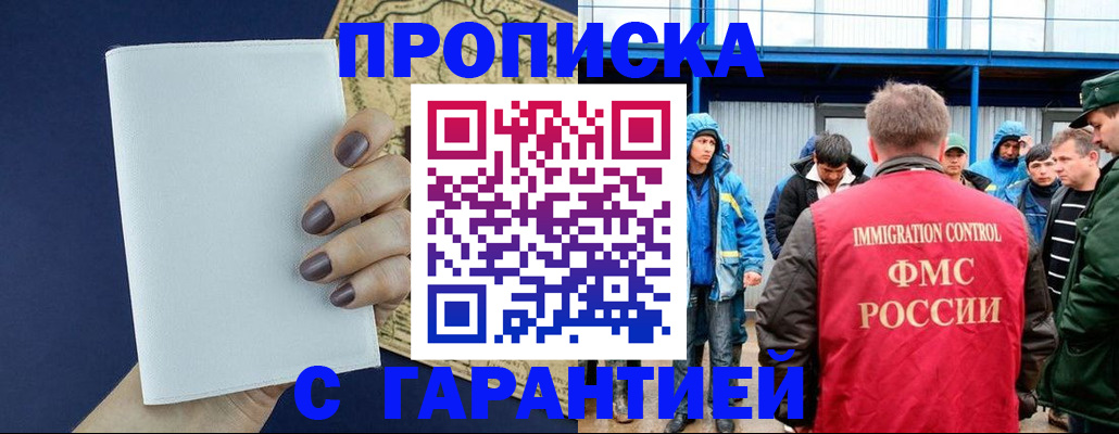 временная регистрация адрес в Верхней Салде