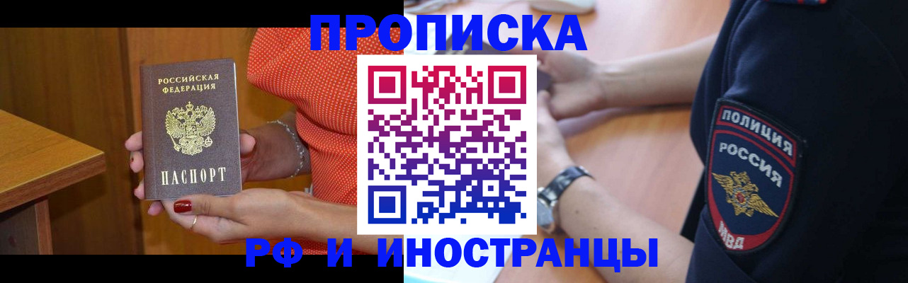 прописка паспорт в Верхней Салде