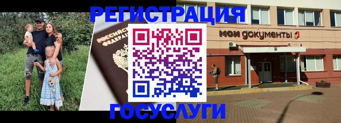 купить прописку в Верхней Салде