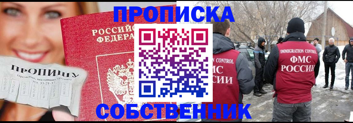 прописка паспорт в Верхней Салде
